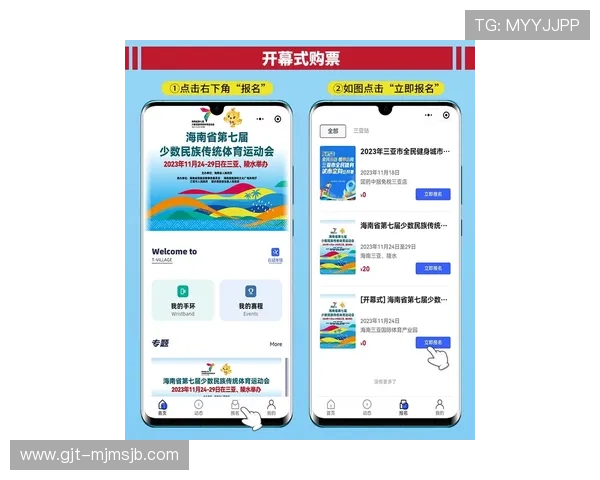 专业指导：在欧洲球赛门票交易平台上如何避免被骗实现顺利购票体验