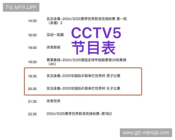 世界杯欧洲区预选赛赛程直播最新安排,全面解析每场比赛时间与观看指南