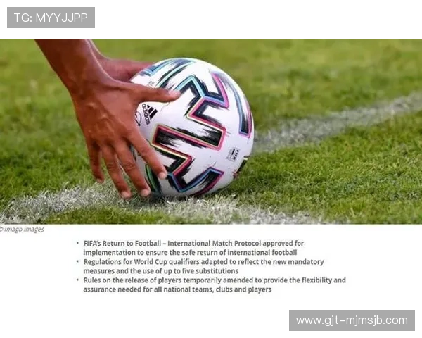 国际足联官方网站中文页面常见问题解答，帮助用户轻松解决访问与使用中的疑问