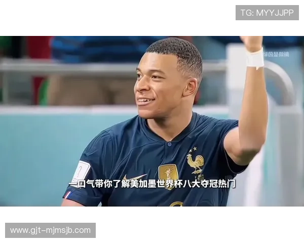 美加墨世界杯不用熬夜观看的实用技巧与提前准备指南